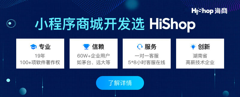 电商卖货常见的方式