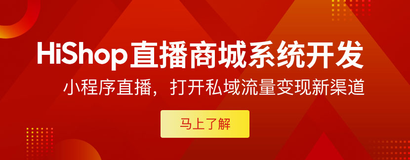 直播电商提升消费转化率的建议